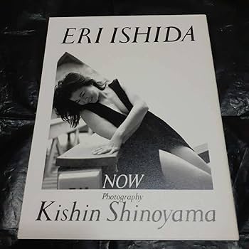 値下げ‼️未読本‼️超美品‼️石田えり写真集 値下げ‼️未読本‼️超美品‼️石田えり写真集 値下げ‼️未読
